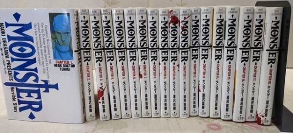 中古】MONSTER 全18巻完結コミックセット(ビッグコミックス)／浦沢