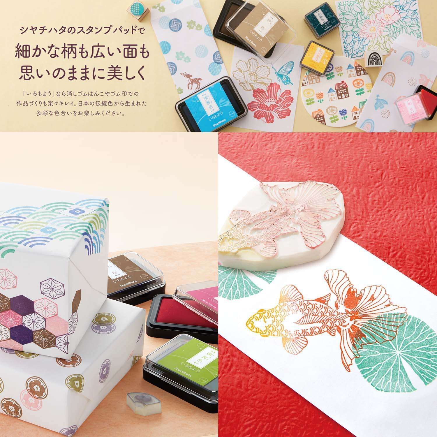 2026年1月値上り予定 シヤチハタ いろもよう わらべ 全色セット