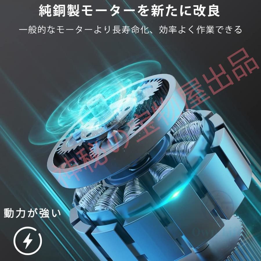 電動チェーンソー 高速切断