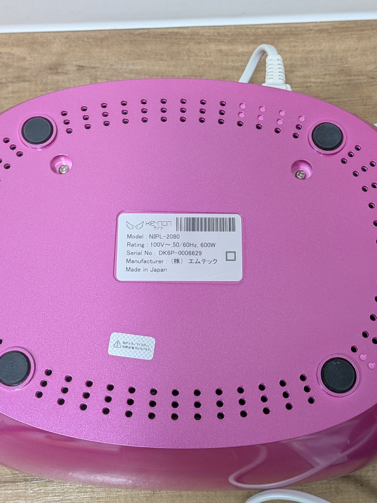 KE-NON ハイセンスホームエステシステム　ver.6.2 ケノン ハイセンスホームエステシステム 脱毛器家庭用6.2 - メルカリ