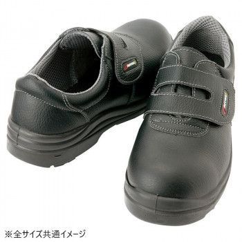 アイトス 59802 セーフティシューズ ウレタン短靴面ファスナー 男女兼用 ブラック 27.0cm