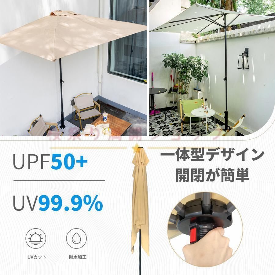 ガーデンパラソル長方形