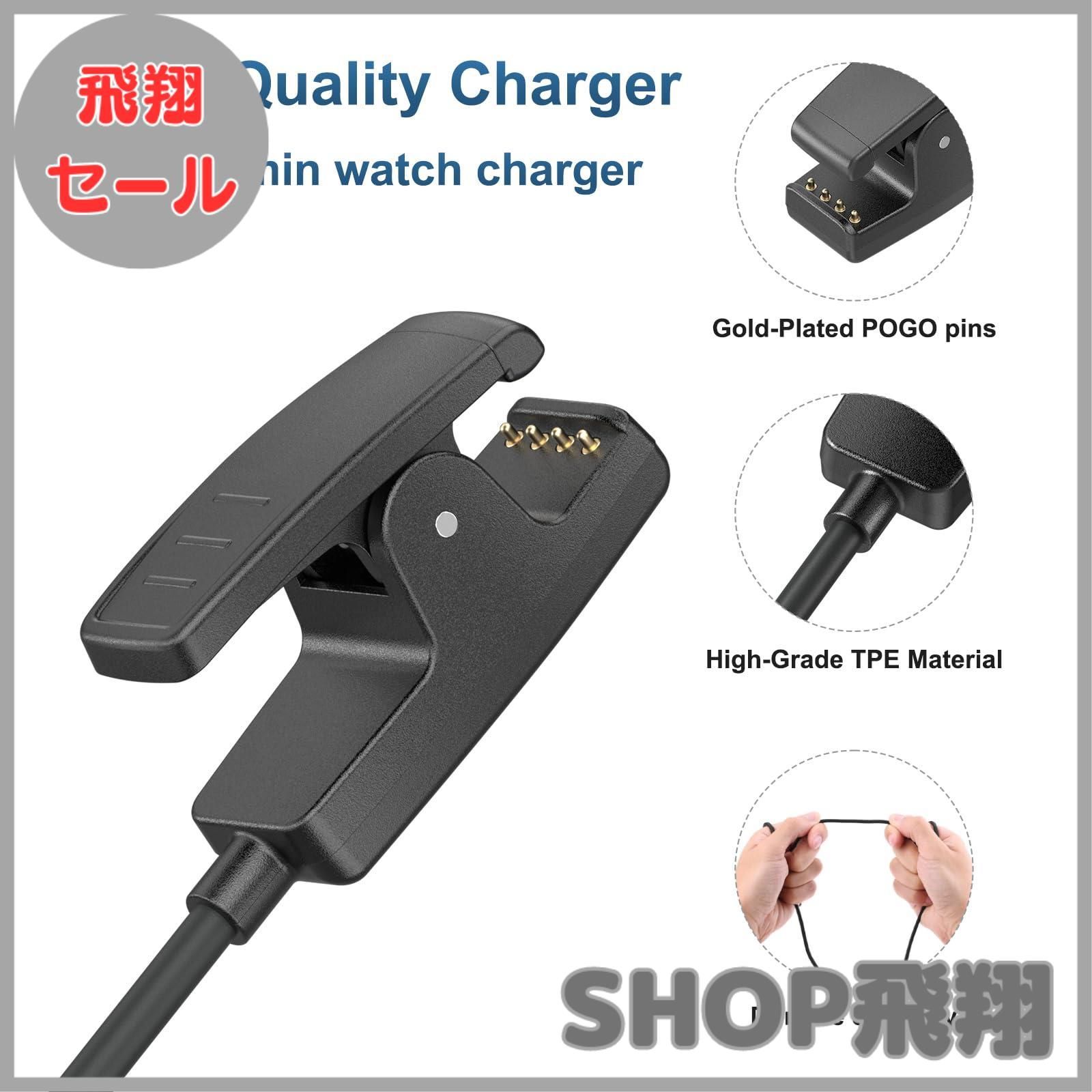 大安売り】YGTBSR 対応 ガーミン用充電ケーブル Garmin 充電器