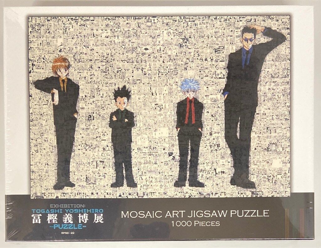 集英社 モザイクアートパズル 冨樫義博展-PUZZLE- HUNTER×HUNTER