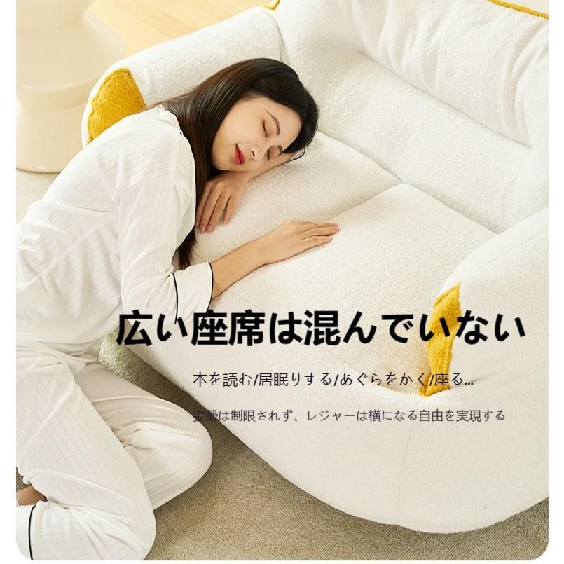 ビーズソファ