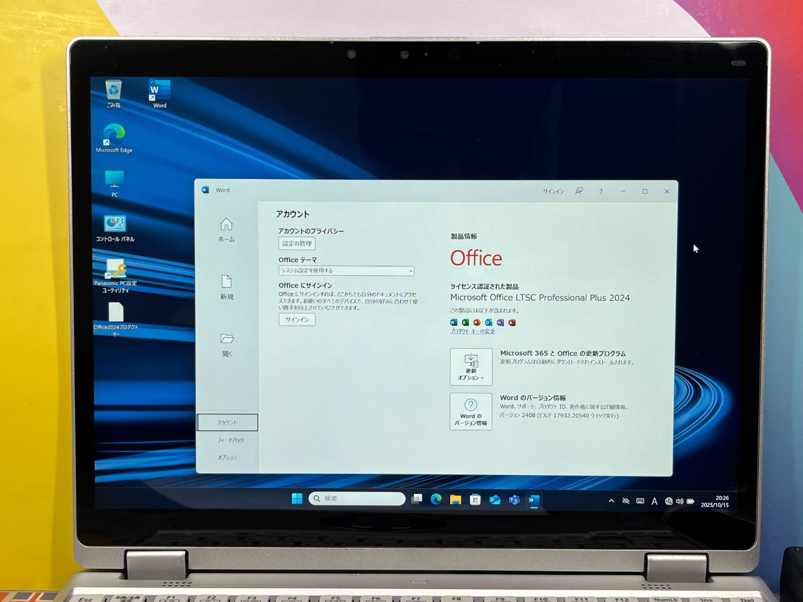 レッツノート LTE CF-QV8 12型 タッチパネル Office2024 パナソニック CF-QV8 LTEレッツノート タッチパネル Office2024