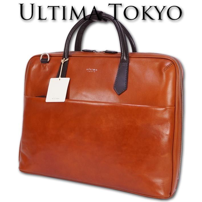 ウルティマトーキョー ultima tokyo 牛革 2Way ビジネスバッグ