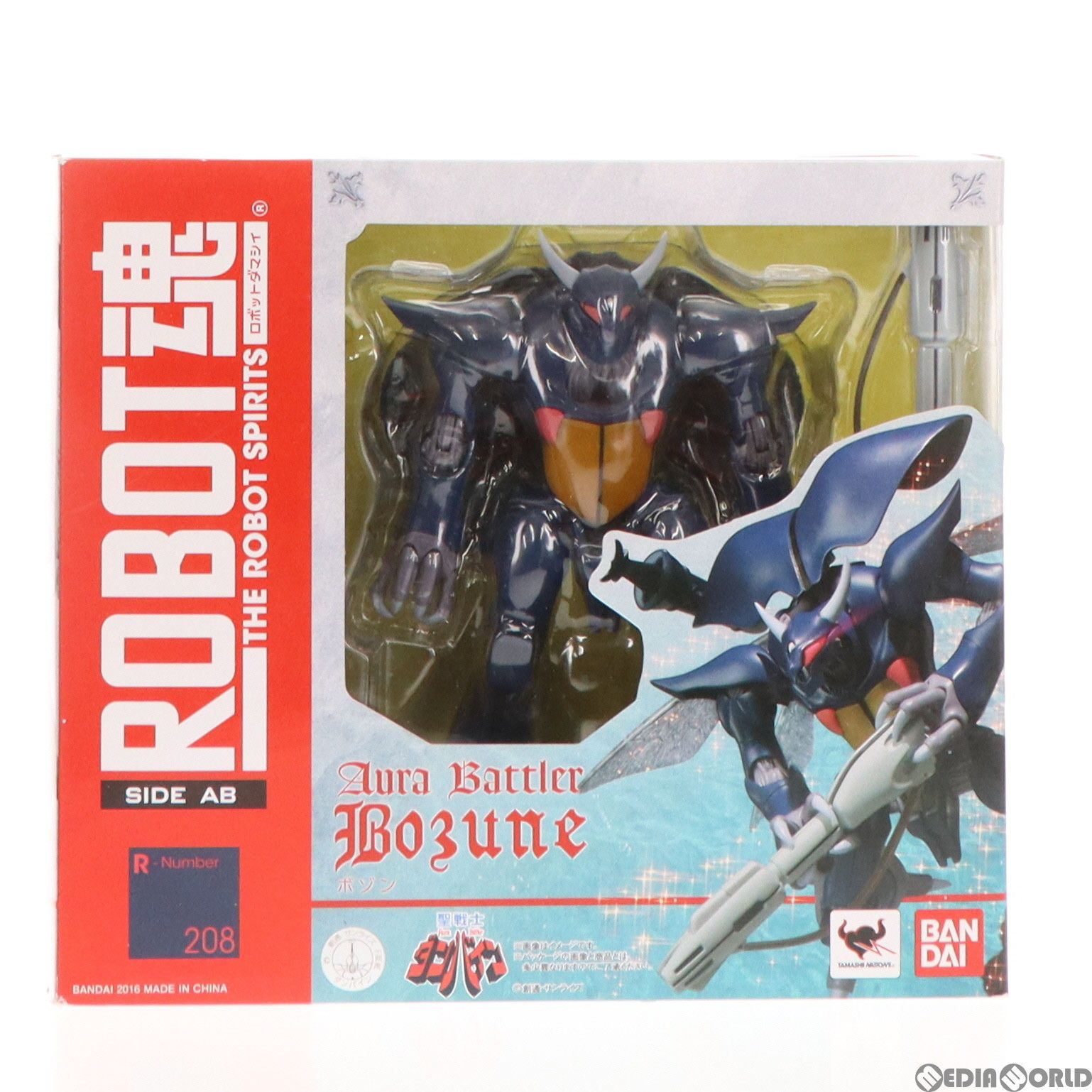 MARVEL - ROBOT魂(SIDE AB) ボゾン(マーベル機) 聖戦士ダンバイン 完成品 可動フィギュア バンダイ ROBOT魂 <SIDE AB> ボゾン（マーベル機）（聖戦士ダンバイン