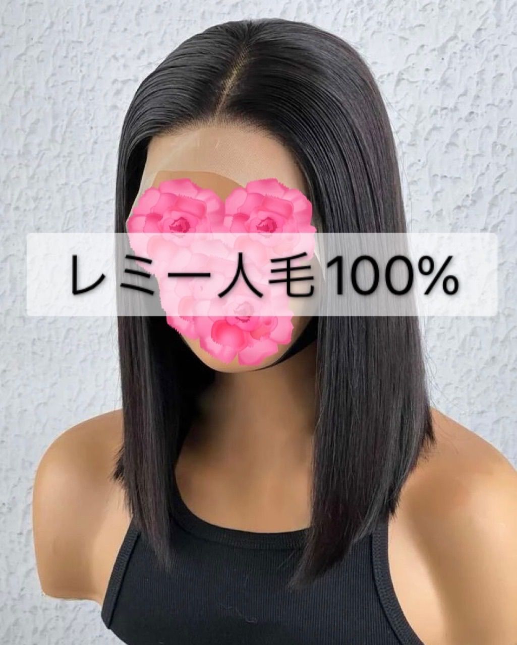 激安】高級 レミー人毛100%%%%人毛ウィッグ フルウィッグ かつら