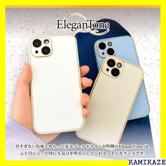 大人気_Z050 シズカウィル shizukawill iPhone15 耐 ケース エレガントーン 1個入り ホワイ 1969