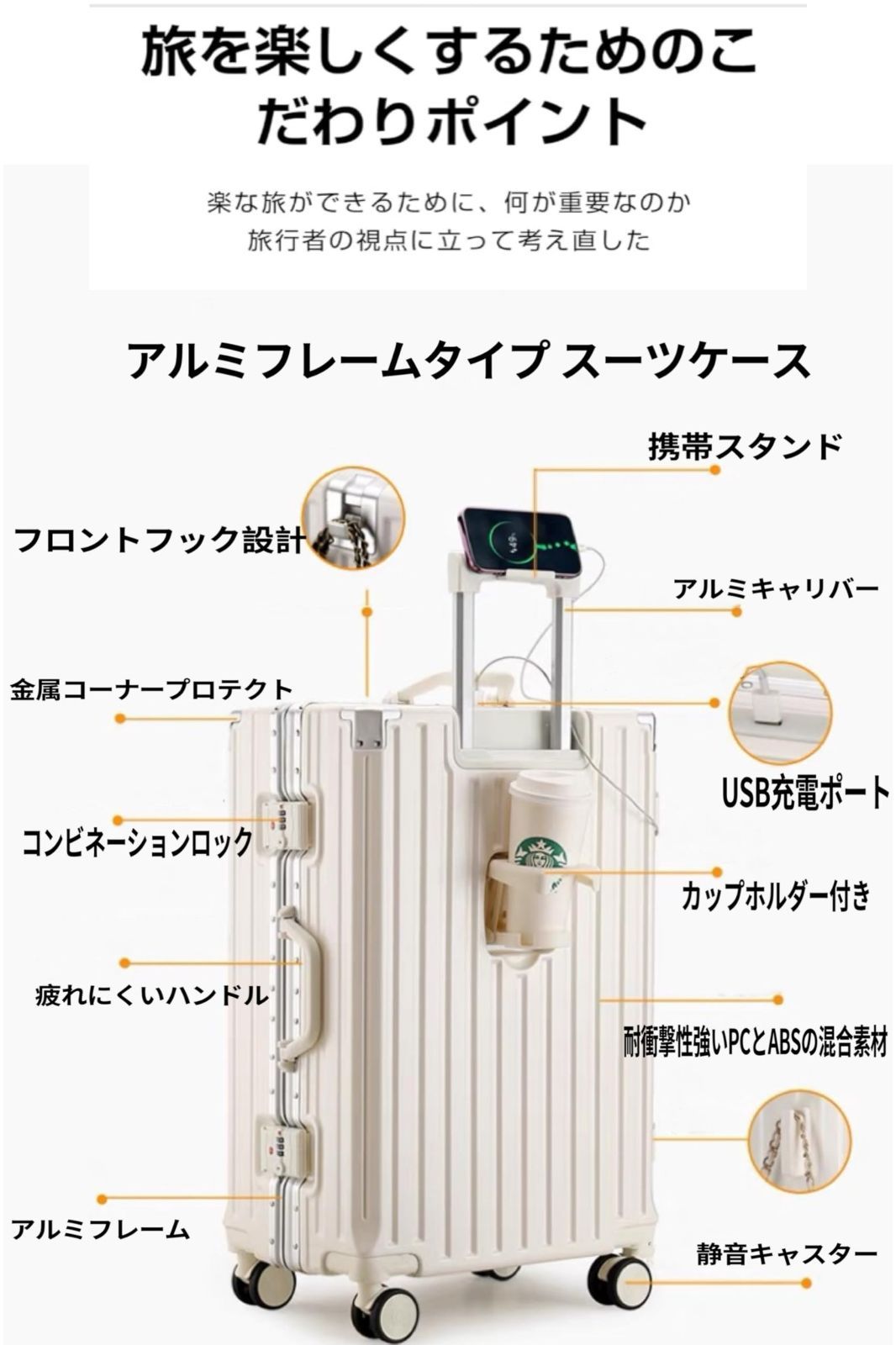 大 機内持込可 s m l xlサイズ キャリーケース 2泊3日 ブラック キャリーバッグ USB充電口付き アルミフレーム カップホルダー付き 隠しフック スマホホルダー付き 軽量大型 大容量 耐衝撃 スーツケース 人気 おしゃれ 静音 36