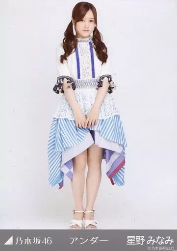 中古】生写真(乃木坂46) 星野みなみ/全身・アンダー衣装/ WebShop 限定
