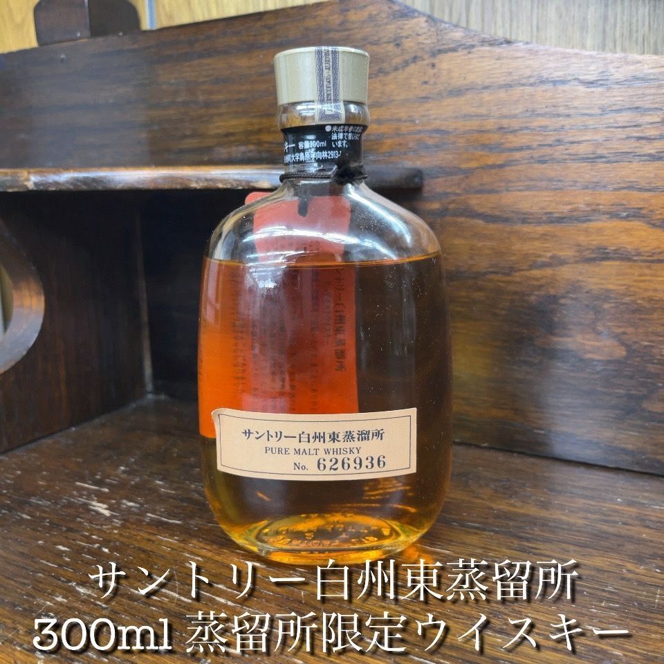 未開栓 SUNTORY サントリー 白州東蒸溜所限定 ピュアモルト ウイスキー