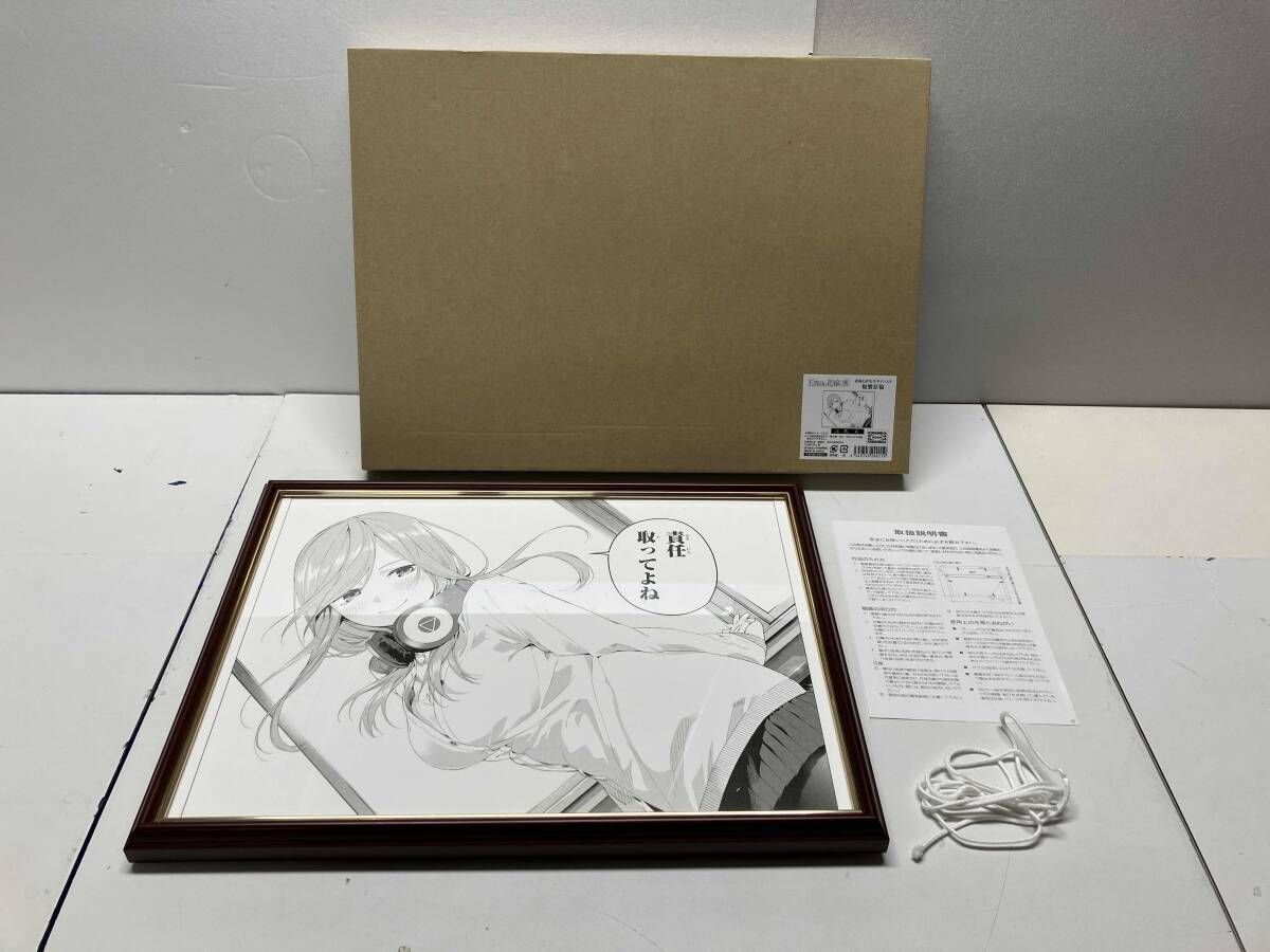 五等分の花嫁展 春場ねぎ先生サイン入り複製原稿 美玖A ※原稿