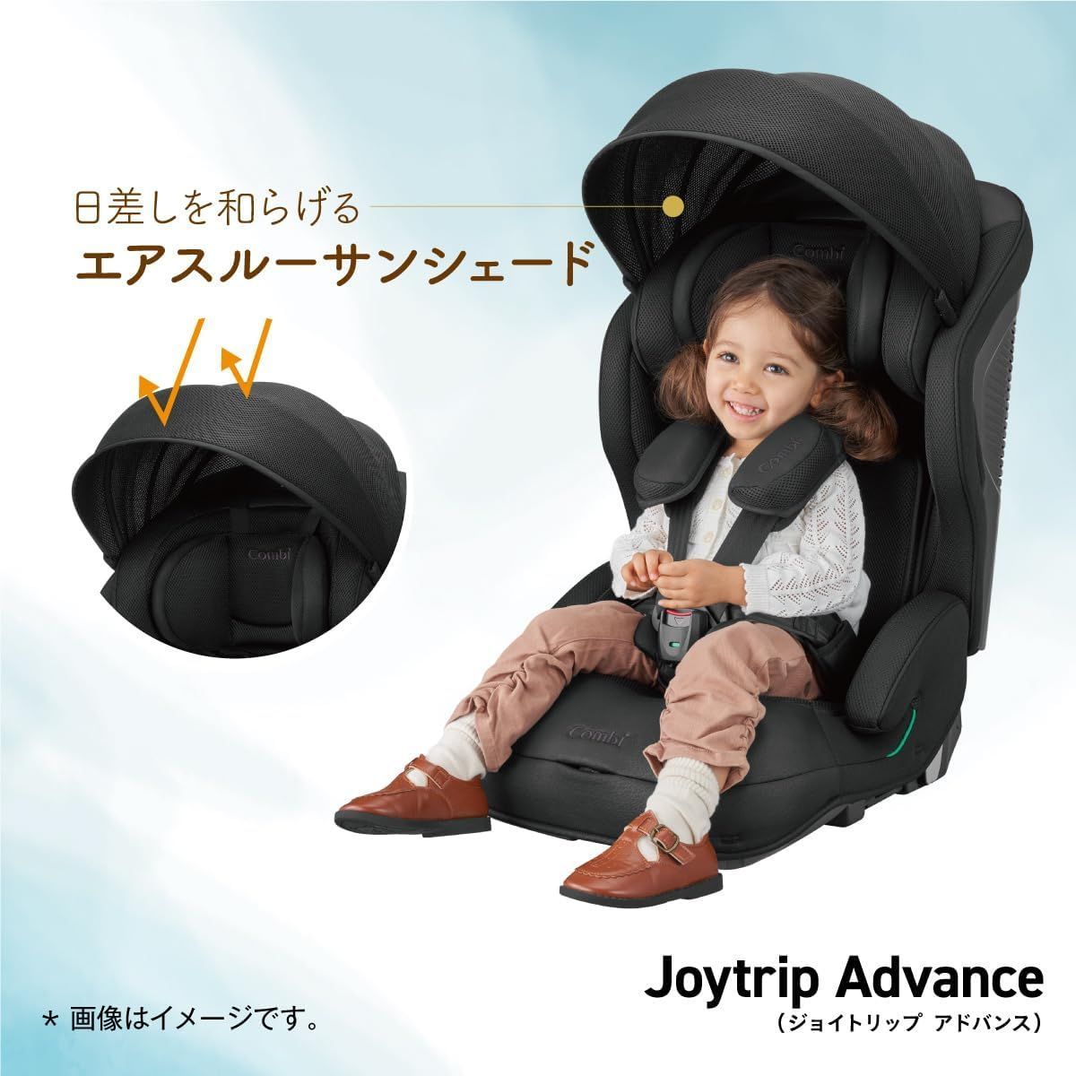 美品】 コンビ ISOFIX固定 チャイルドジュニアシート ブラック 1歳頃 