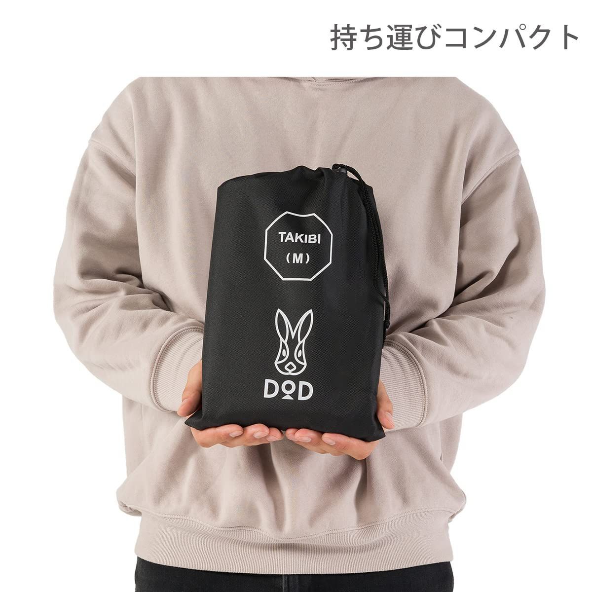 ディーオーディー タキビバビデブーM