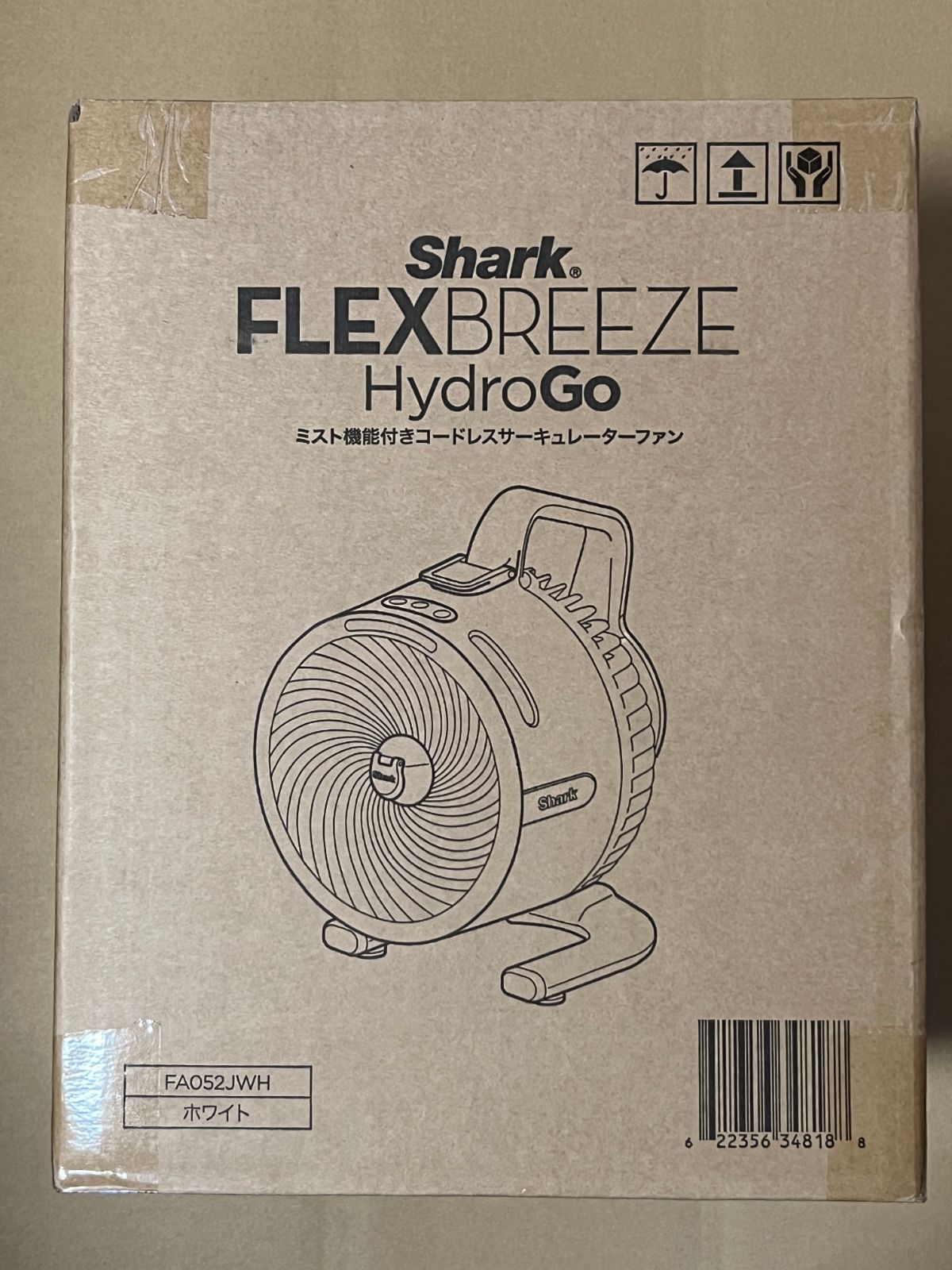 安い！かわいい！ Shark シャーク FlexBreeze HydroGo コードレスサーキュレーターファン FA052JWH ホワイト