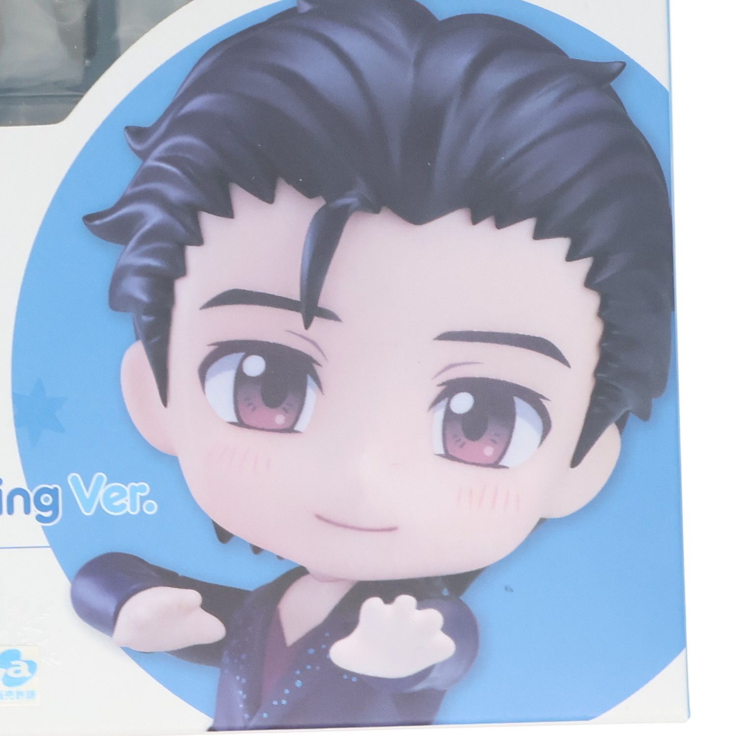 ねんどろいど 762 勝生勇利(かつきゆうり) フリースケーティングVer