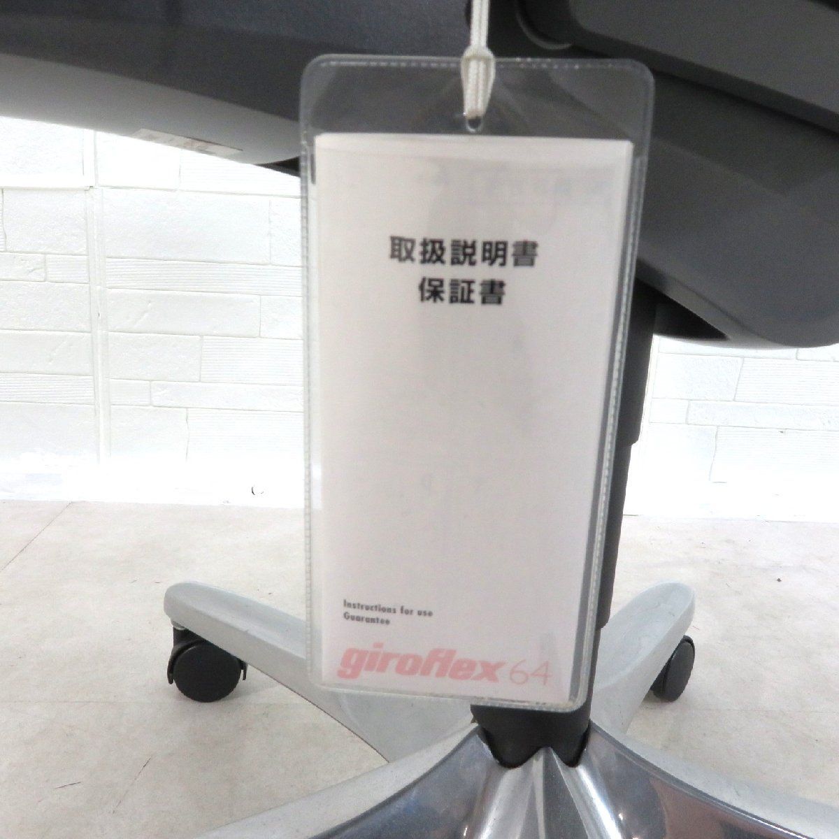 EG14155