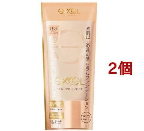エクセル スキンティントセラム ST03(35gx2個セット)【エクセル(exc