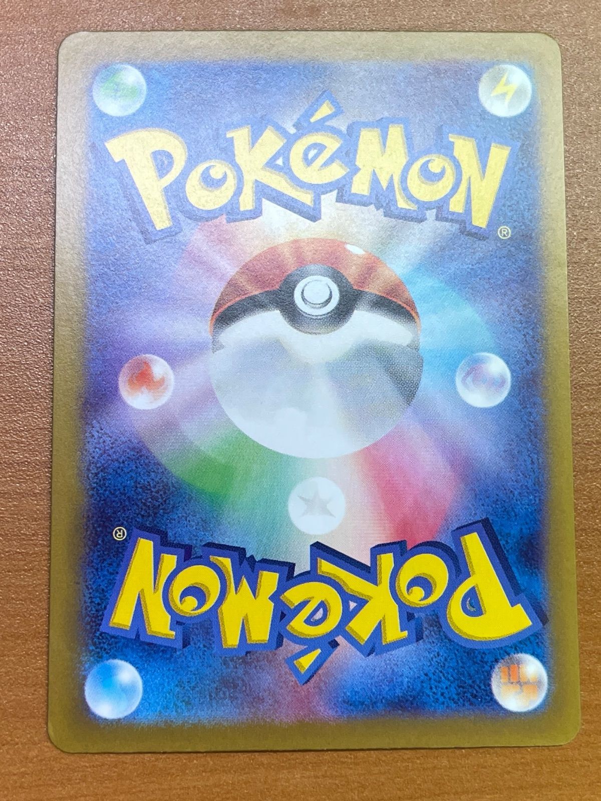 ポケモンカード 019/090 ポニータLv.17 色違い - メルカリ