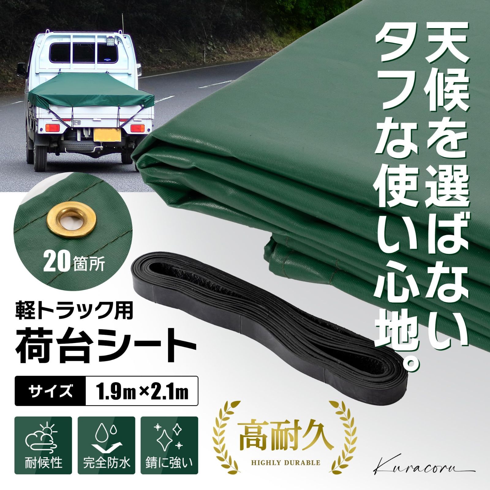 THULE バスケット ネット TH595-1 送料無料 THULE キャリアベース 8/30〜9/8迄受渡出来ません THULE : Load Net