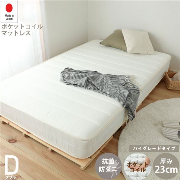 日P642 夜香ハイグレード 国産ロールマットレス ダブル（D) レギュラー【代引NG】