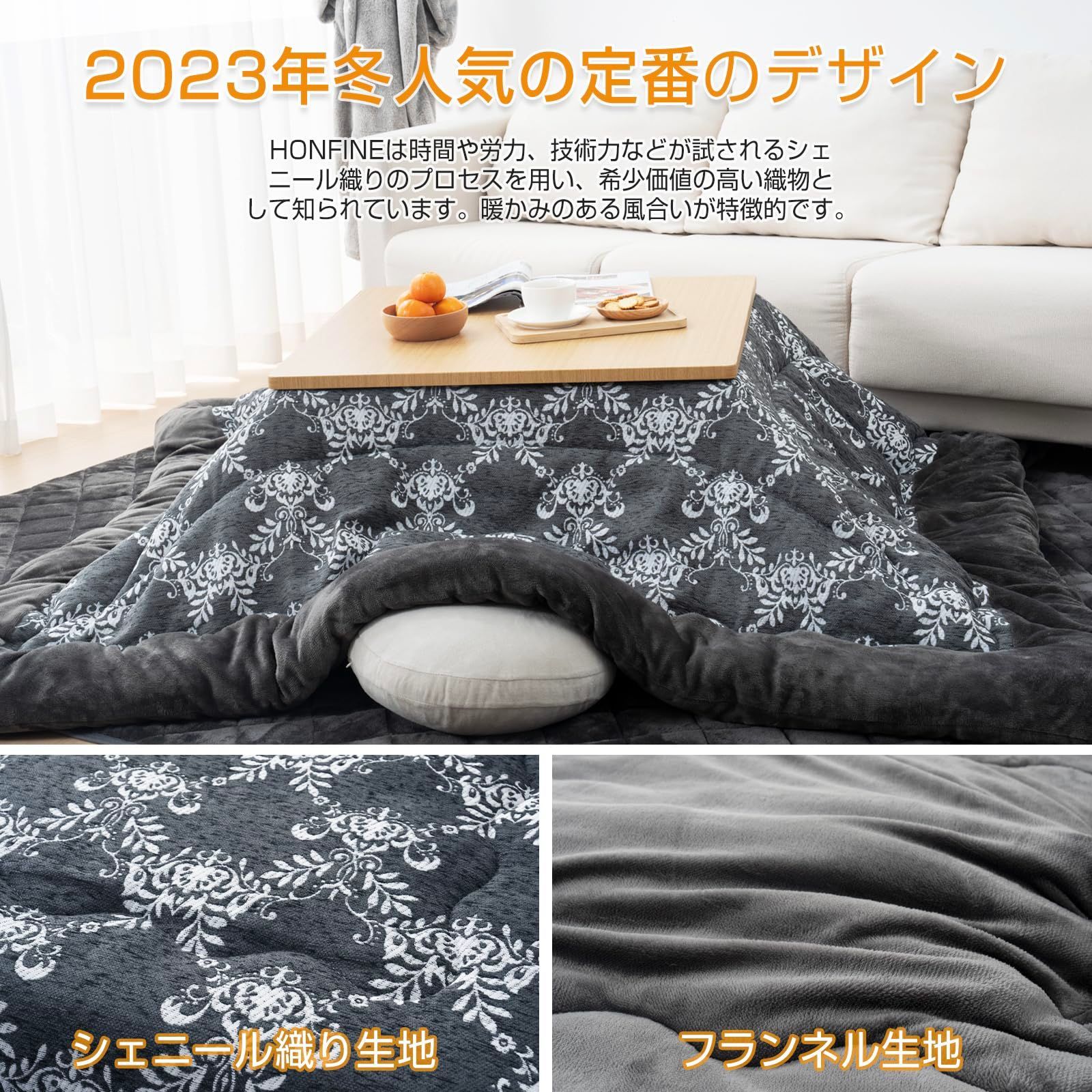 厚手 シェニール