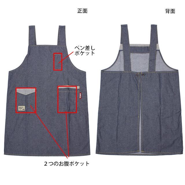 HOTMANエプロン 永遠色 エプロン | HOTMAN/ホットマン | 三越伊勢丹オンライン