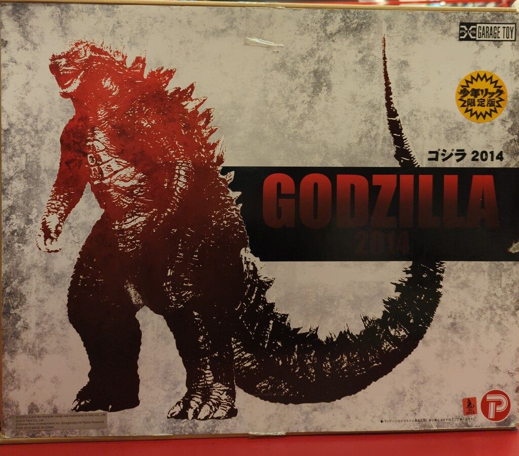 エクスプラス 東宝30cmシリーズ ゴジラ2014 少年リック 版