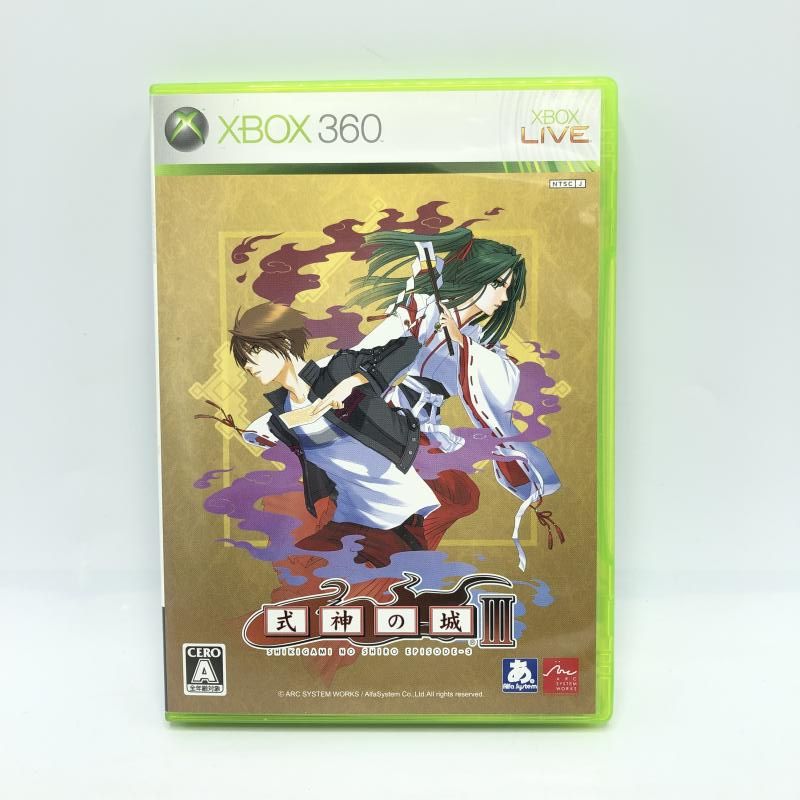 XB360 ARC SYSTEM WORKSアークシステムワークス XBOX360 式神の城 3 10