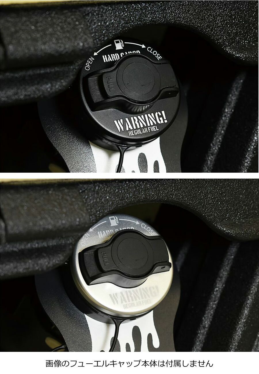 ハードカーゴ フューエルキャップカバー ブラック】 ダイハツ