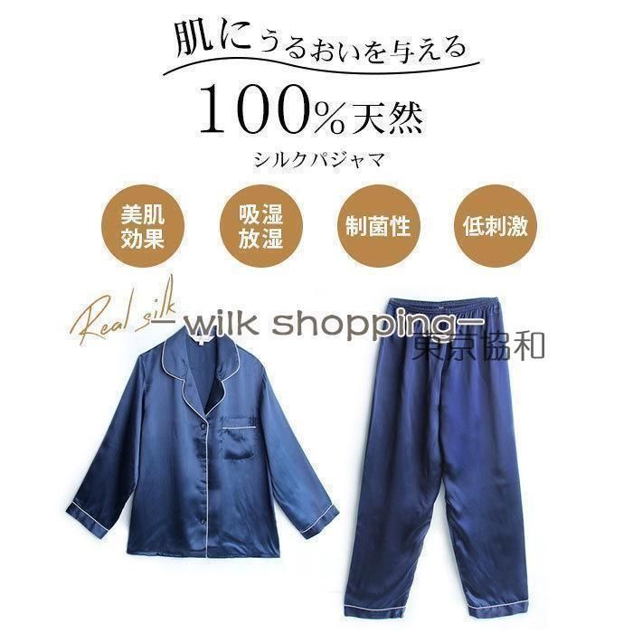 保湿