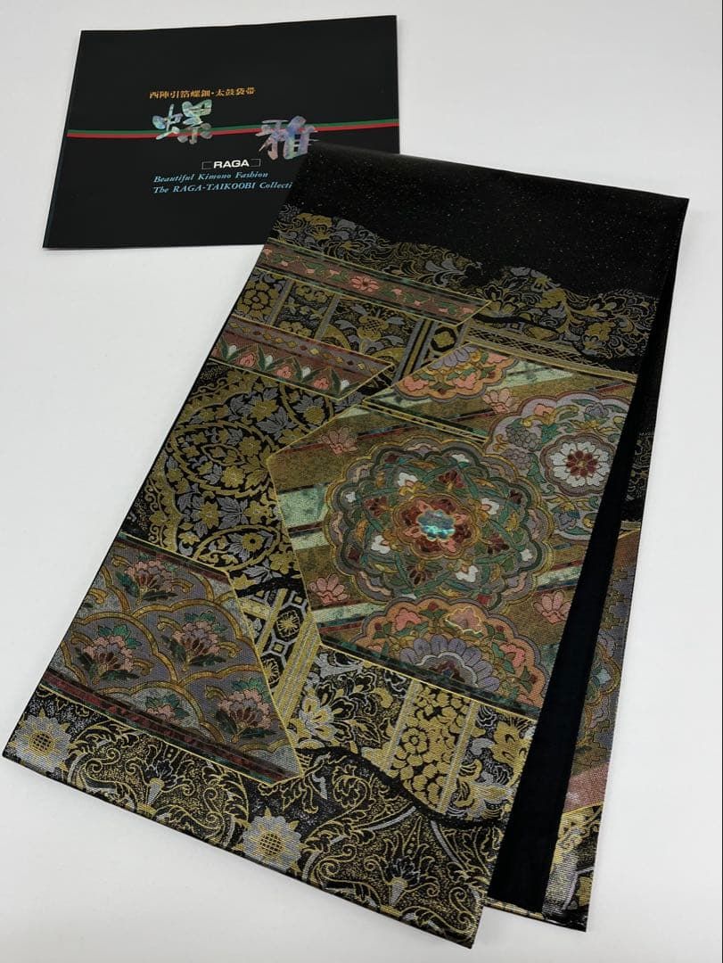 螺鈿細工 螺雅 西陣織 袋帯 未仕立て品 裂嵌宝華文 正絹 お太鼓柄