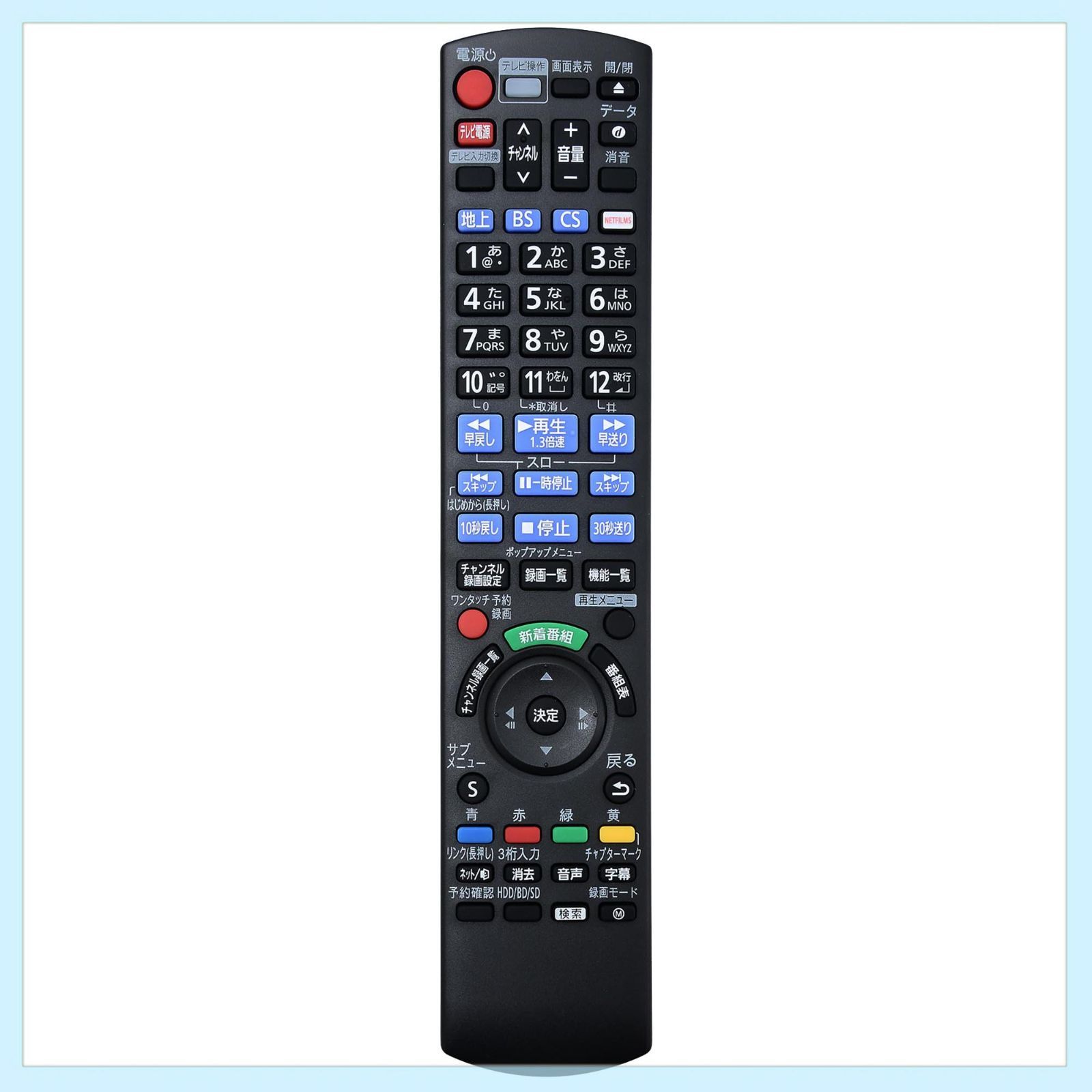 ブルーレイ BD リモコン DIGA リモコン N2QAYB001143 適用 パナソニック リモコン ブルーレイ DVD レコーダー リモコン 対応 panasonic BD IR6 リモコン パナソニックブルーレイ リモコン N2QAYB001143 