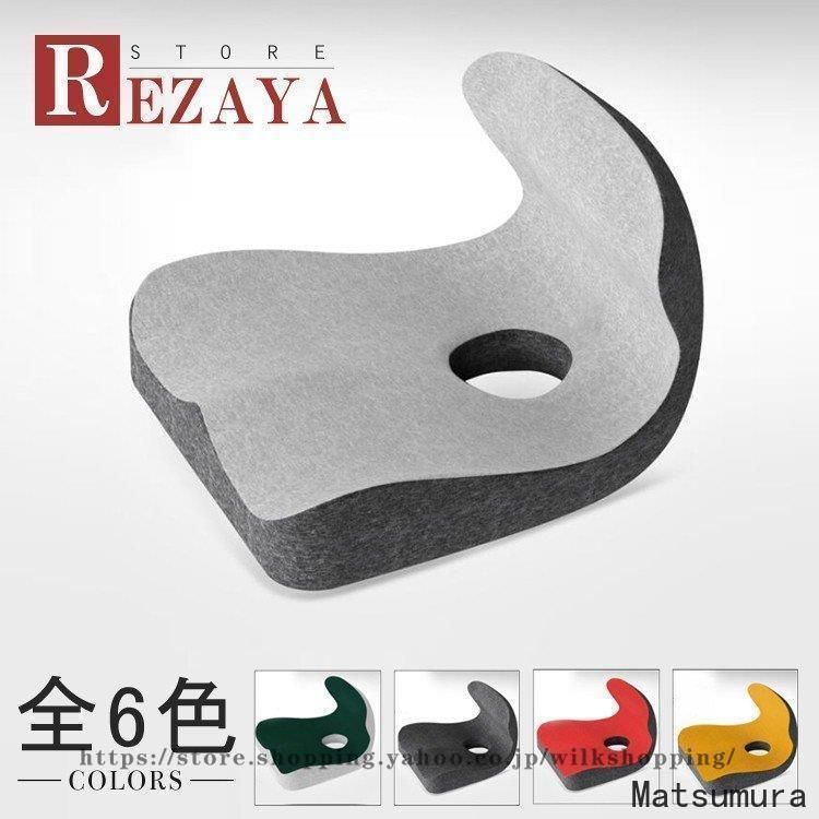 大好評☆腰痛クッション 骨盤クッション 姿勢矯正 座布団 オフィス用 椅子 猫背 ドライブ 腰痛対策 デスクワーク 釣り 椅子用 パッド 健康グッズ プレゼント