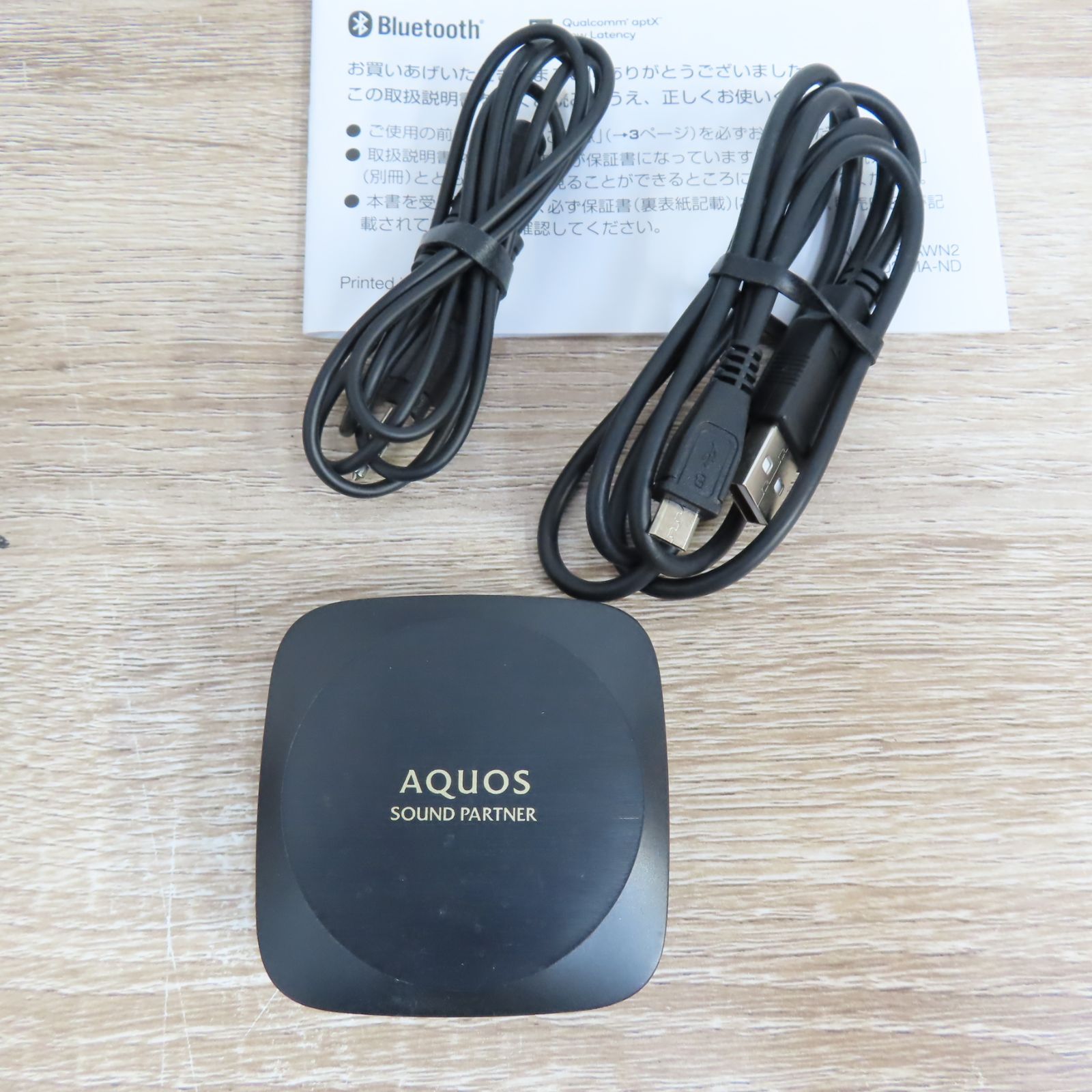 美品 SHARP サウンドパートナー AN-SS2 AQUOS ブラック SOUND