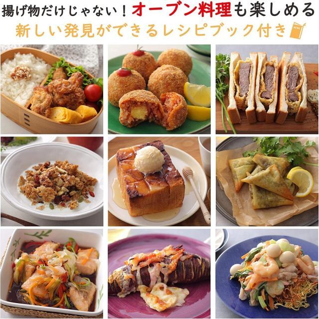 フライヤー グリル