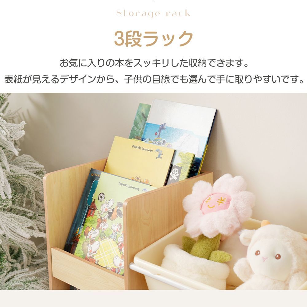 おもちゃ箱