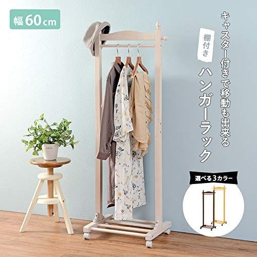 数量 萩原 Hagihara ハンガーラック コートラック コートハンガー キャスター付き 収納力と使いやすさの両立 衣類収納 天然木 木製 ホワイト 幅60cm VR-7237WS NEXPOTALLINN_EU