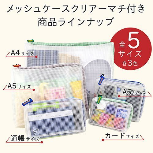 ×20セット