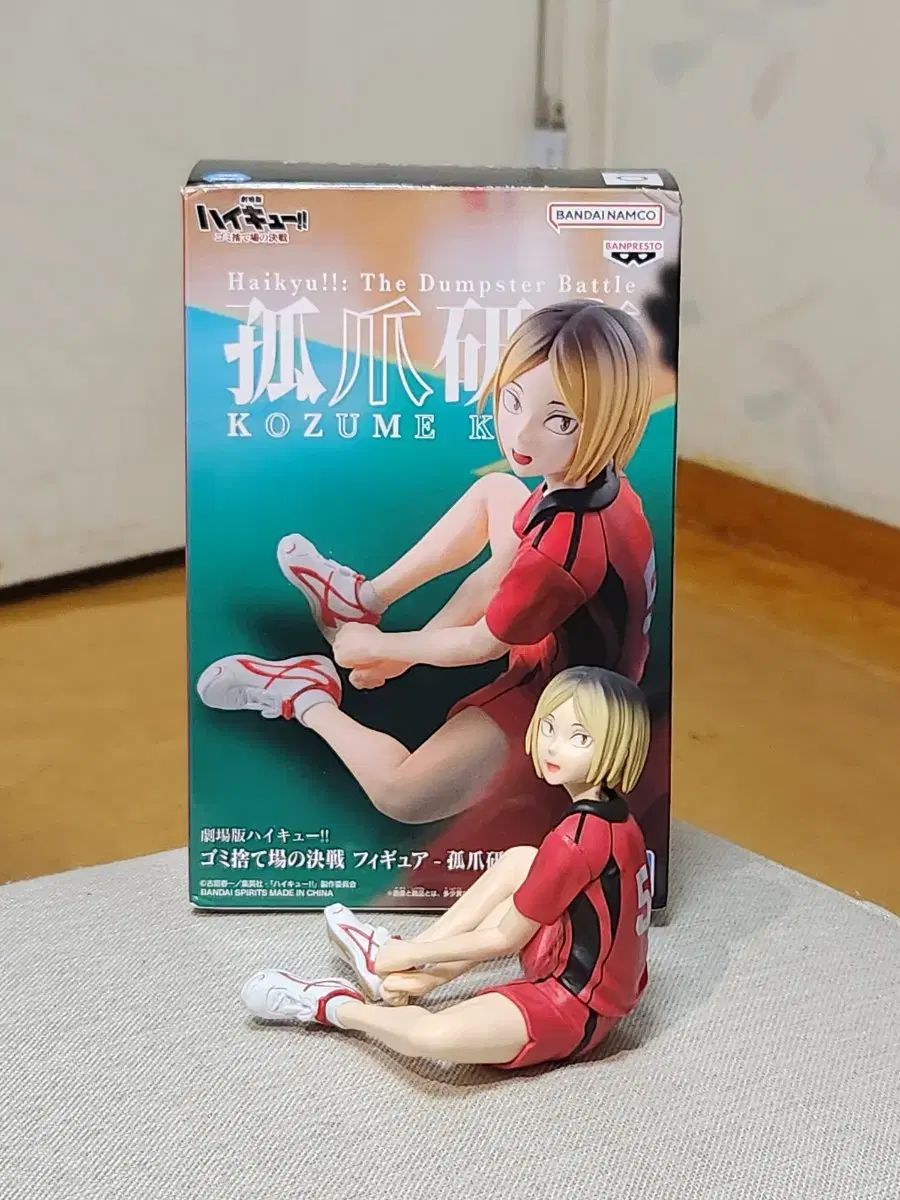 ハイキュー!!　ぬーどるストッパー　影山飛雄　孤爪研磨　フィギュア ハイキュー\u203c︎ ぬーどるストッパーフィギュア孤爪研磨 黒尾鉄朗 日向翔