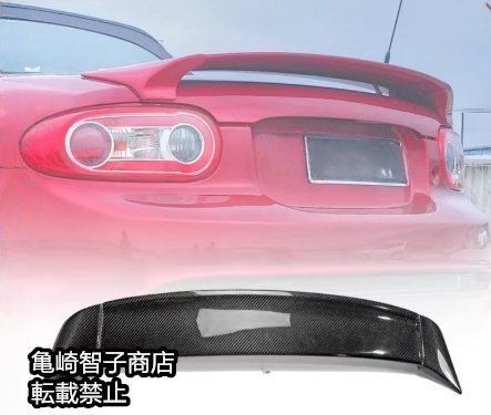 マツダ MX-5 NC用 カーボン製 RBKダックテールスポイラー リアスポイラー