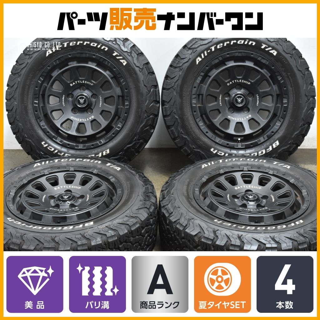 バリ溝 BATTLESHIP NEO バトルシップ ネオ 16in 7J 38 114.3 BFグッドリッチ オールテレーン T A KO2 LT215 70R16 RAV4 デリカD 5