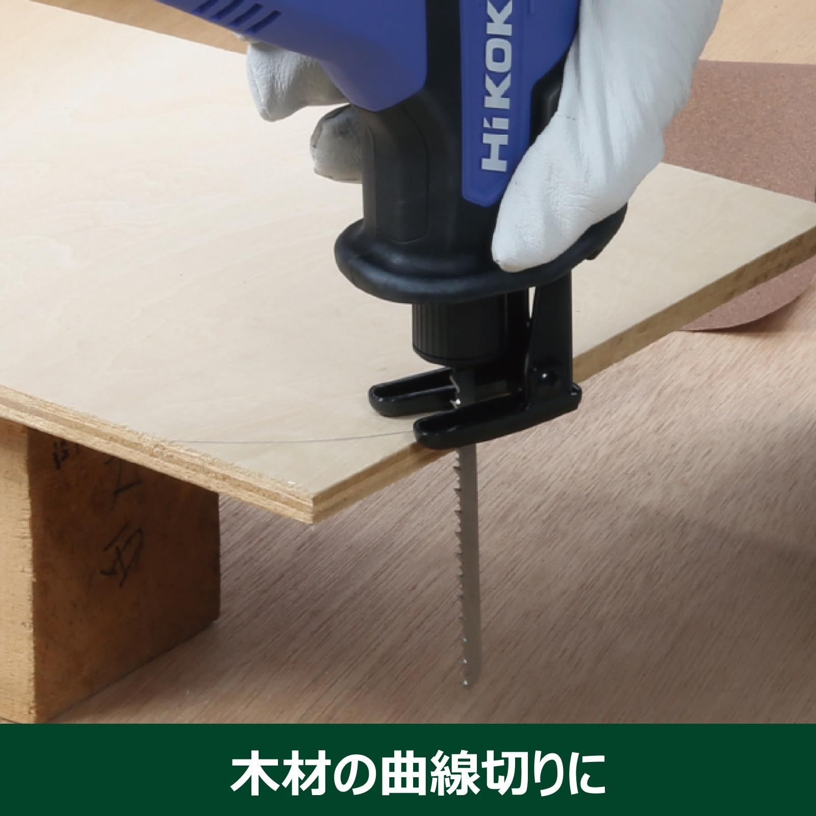 18V FCR18DA
