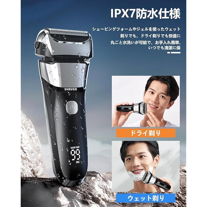 シェーバー メンズ 往復式 電動 電気シェーバー 髭剃り LEDディスプレイ メンズシェーバー Type-c充電式 残量表示 電動シェーバー 深剃り  ひげそり 低騒音 ヒゲトリマー 軽量 コンパクト 高耐久 電気カミソリ 水洗い IPX7防水 携帯髭剃り お風 シェーバー メンズ 往復式 ... メンズシェーバー 髭剃り 電気シェーバー LEDディスプレイ