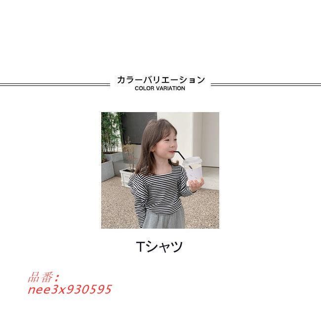 春夏