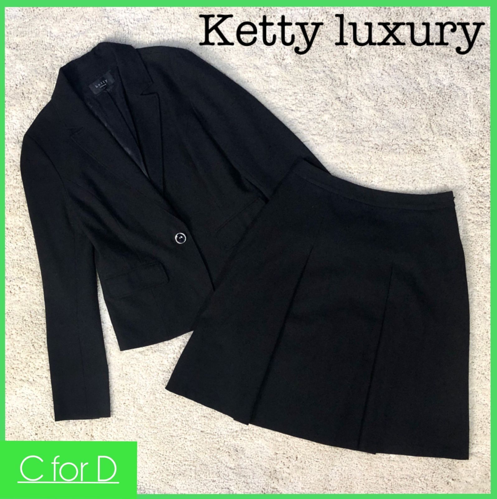 ☆Ketty luxury☆ジャケット3(L)/スカート2(M) ケティ レディース 黒 