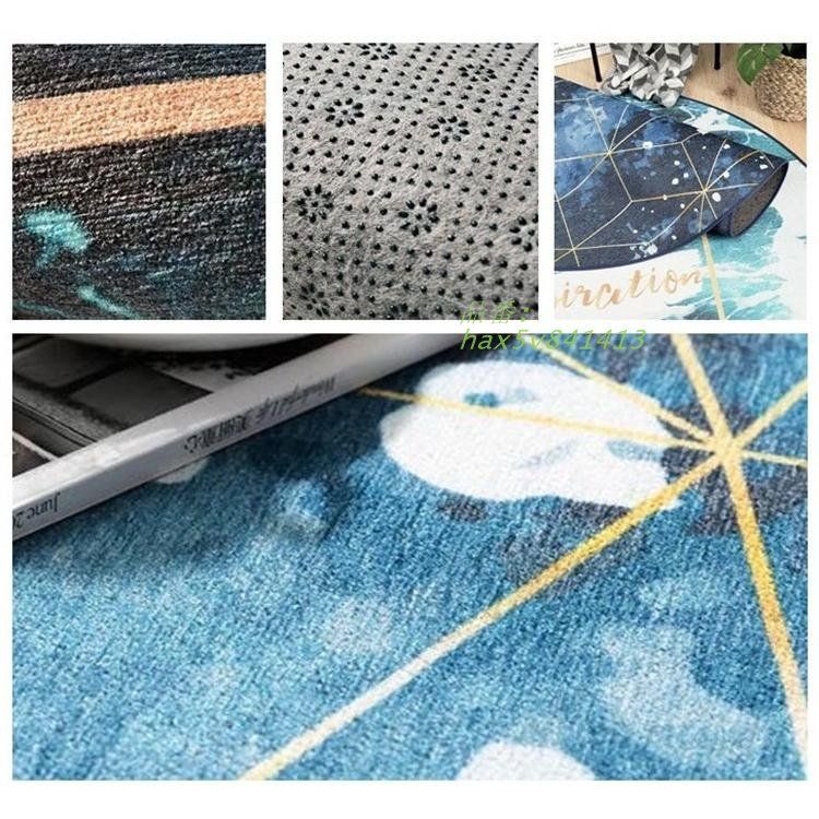 オールシーズン 絨毯