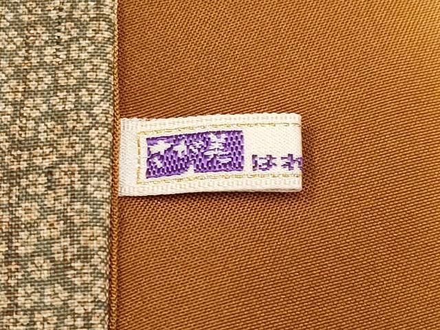 平和屋本店□極上 男性 小紋師 藍田正雄 紬 江戸小紋 小花小紋柄